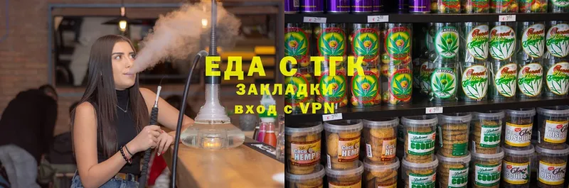 Cannafood конопля  Серов 